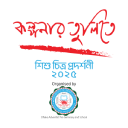 http://collab-kolpona