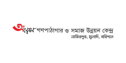 http://collab-search-soul-soil-logo